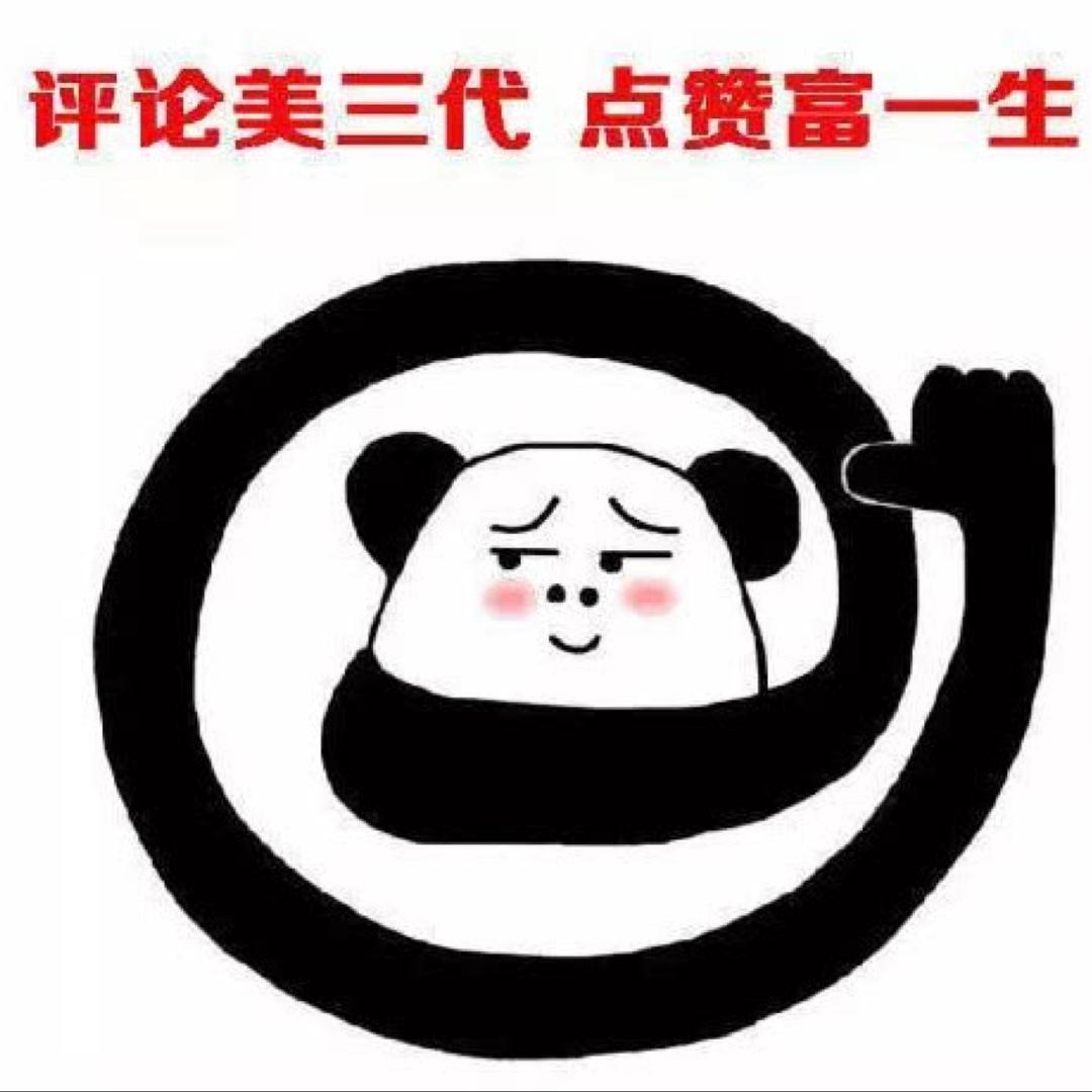 折耳根