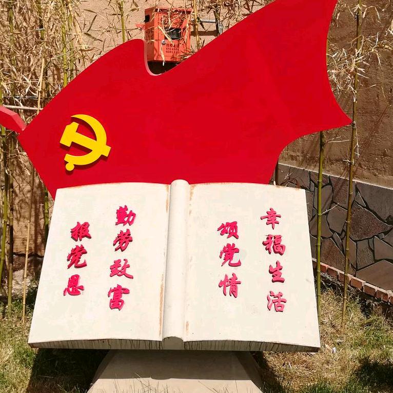 一心一意发展经济