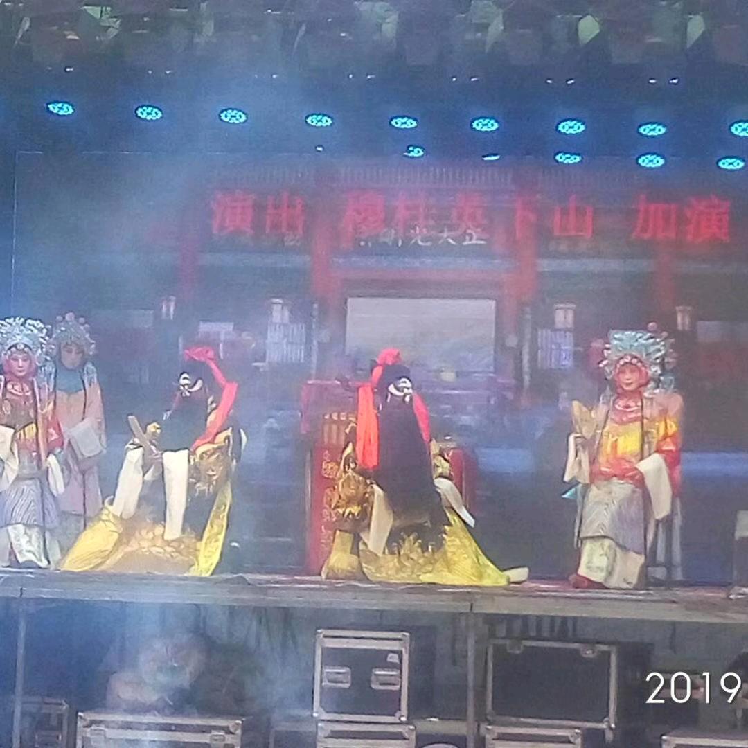 东方红，太阳升