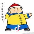 洋妞妞