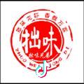 努力