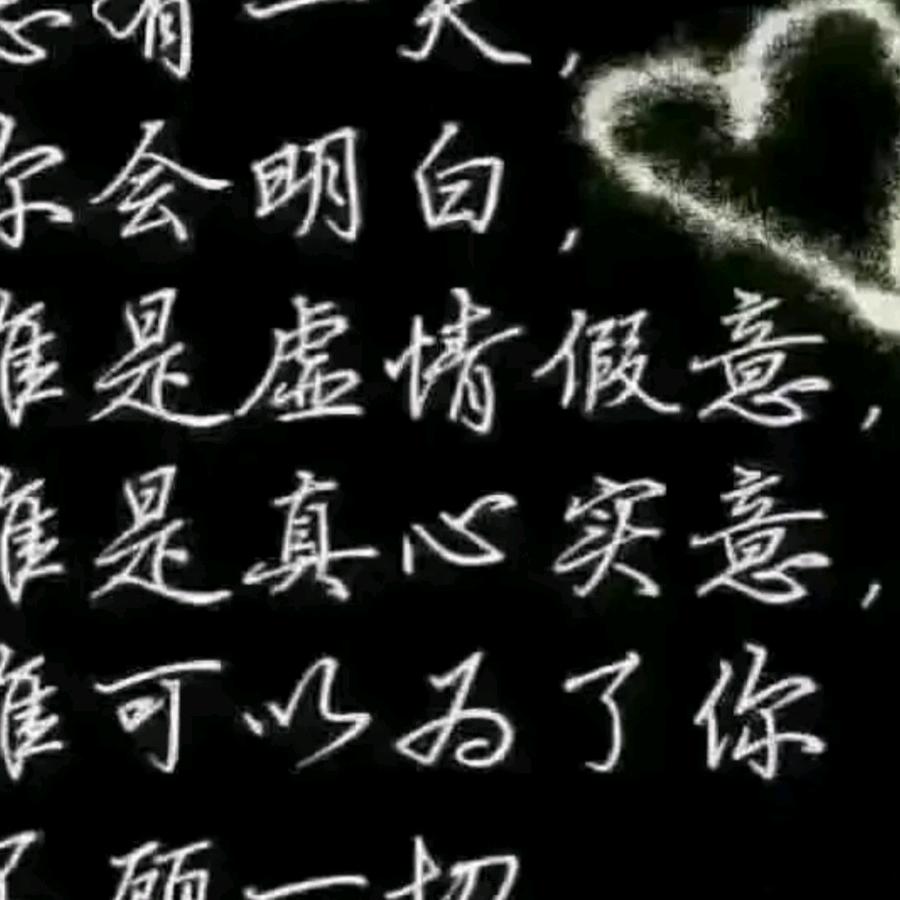 往事不堪回首