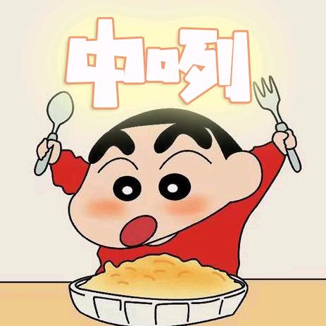 河北中哥（中高考）