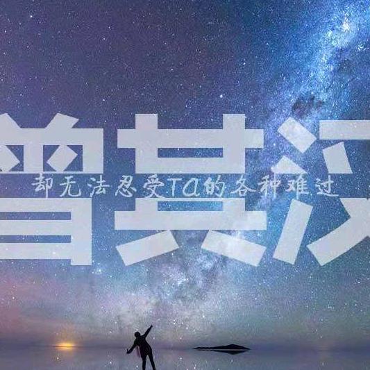 其汉