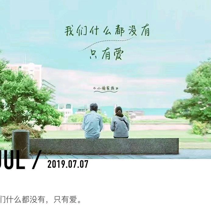 取个名字想半天