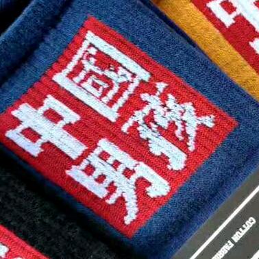 个性潮流精选二店