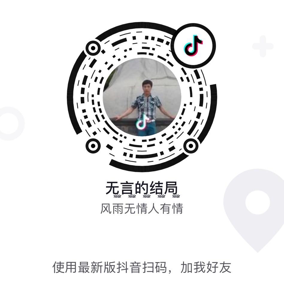 无࿆言࿆的࿆结࿆局࿆