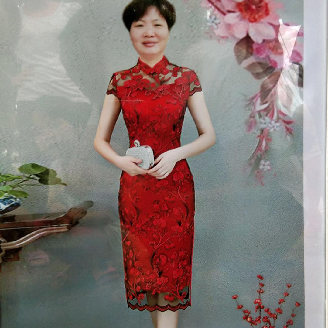 芹
