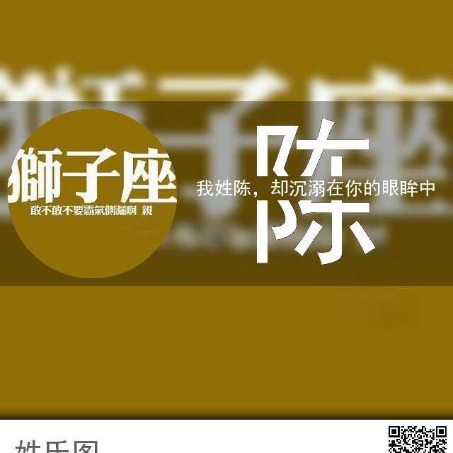 梅村阿二