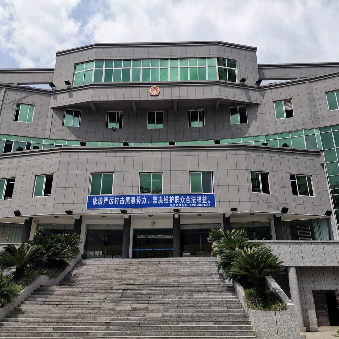 兴仁市人民法院