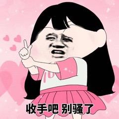 我爱吃西红柿🍅
