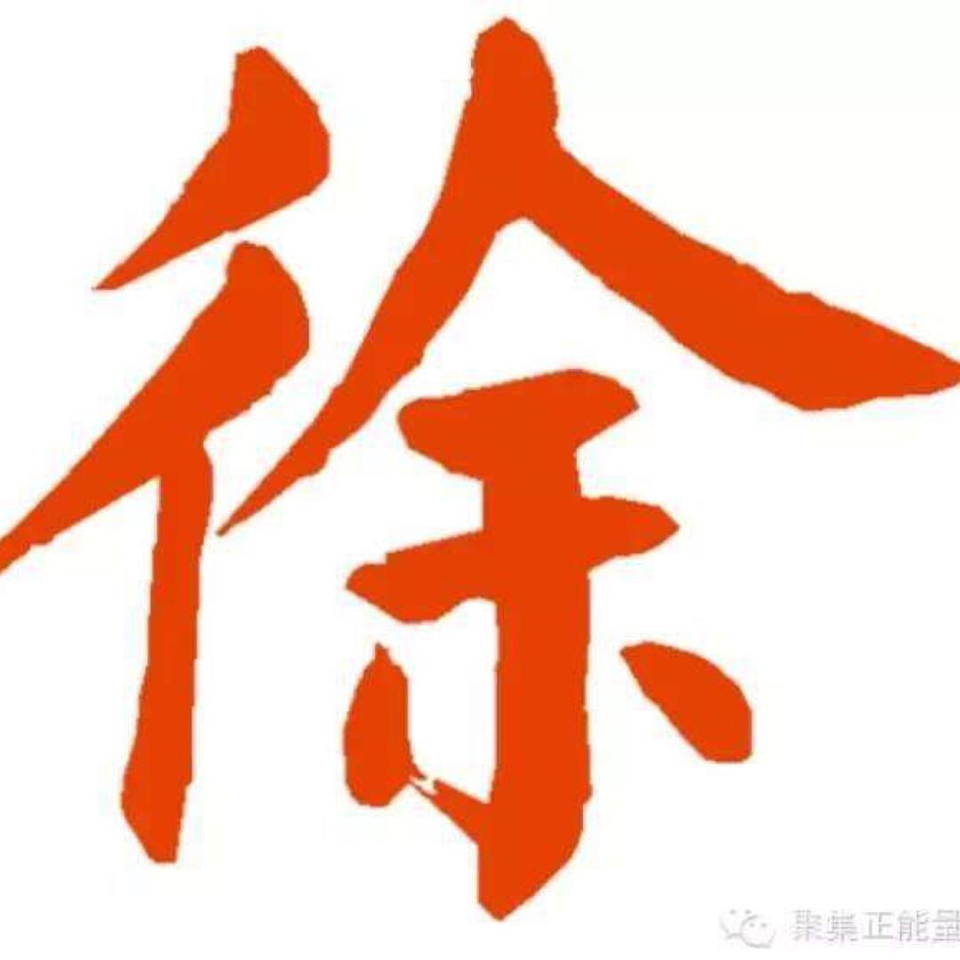 陌髯
