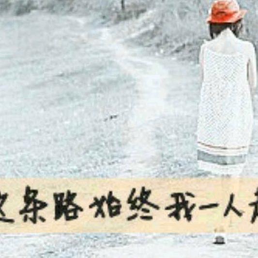 往后余生有你们