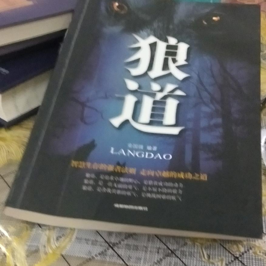 我是谁，华灯初上，物是人非，谁能认清自己