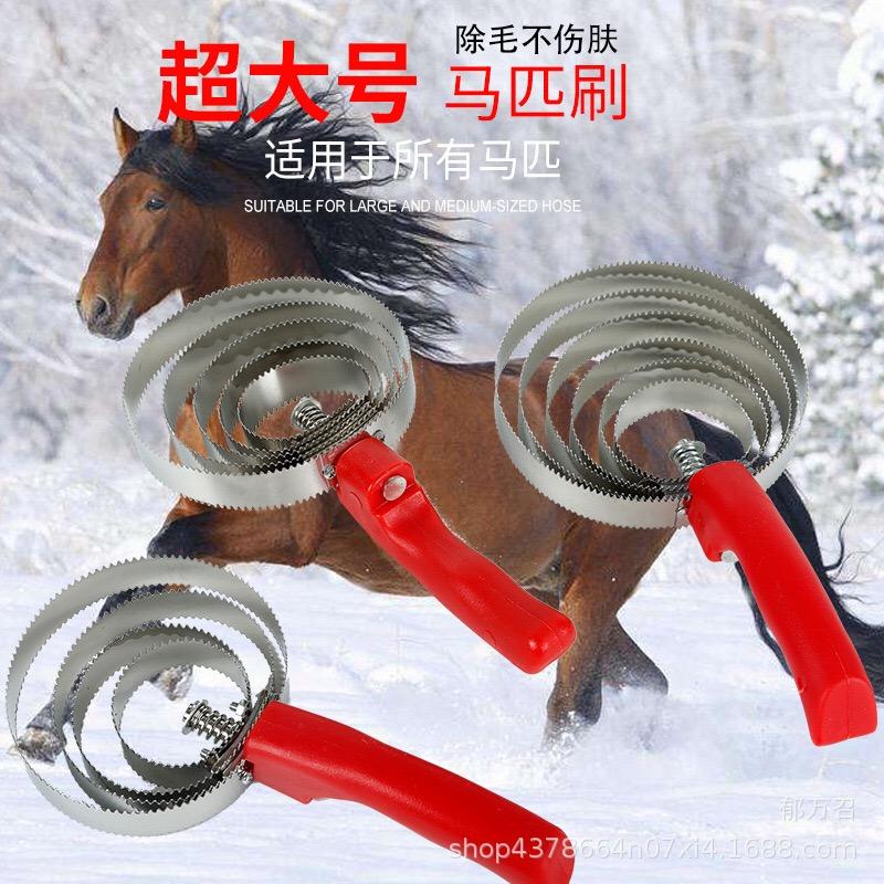 爱嘉宠牛马犬具用品批发