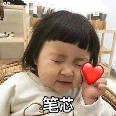 健哥
