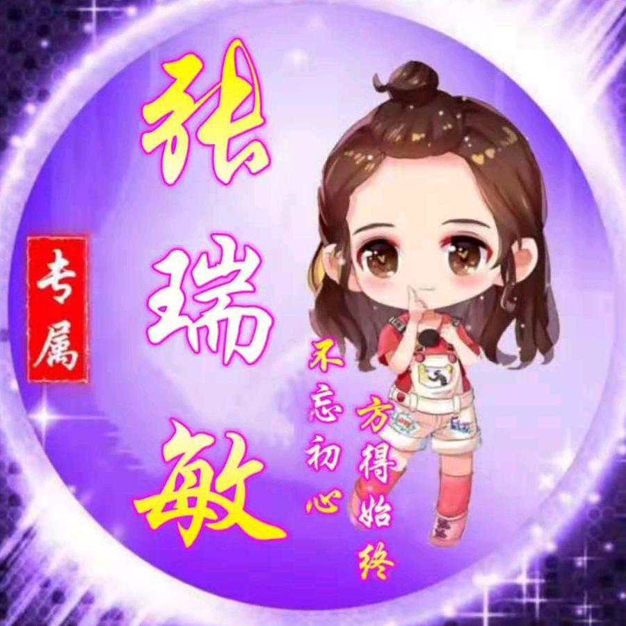 Mrs. Zhang