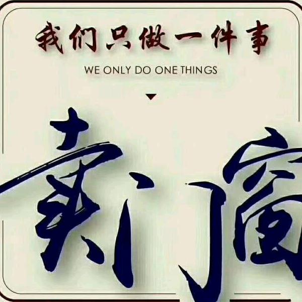 格屋系统门窗（王磊）