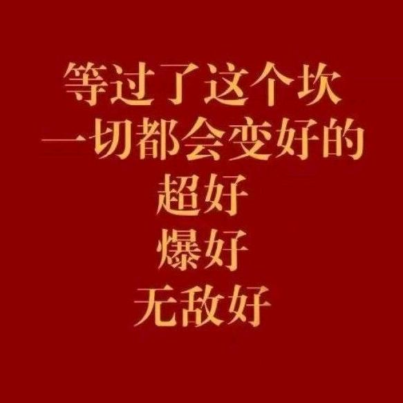 小乖乖（赞必回）