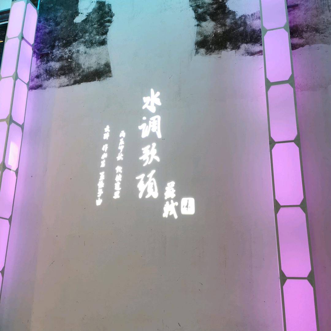 醉赤壁
