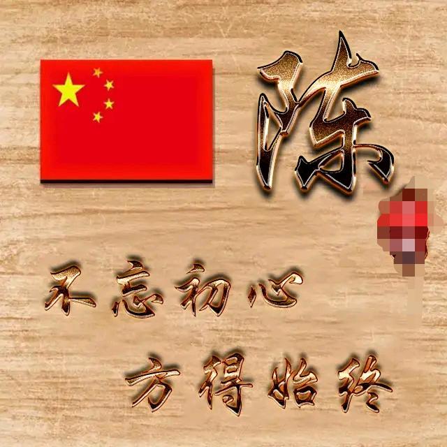 三人同行