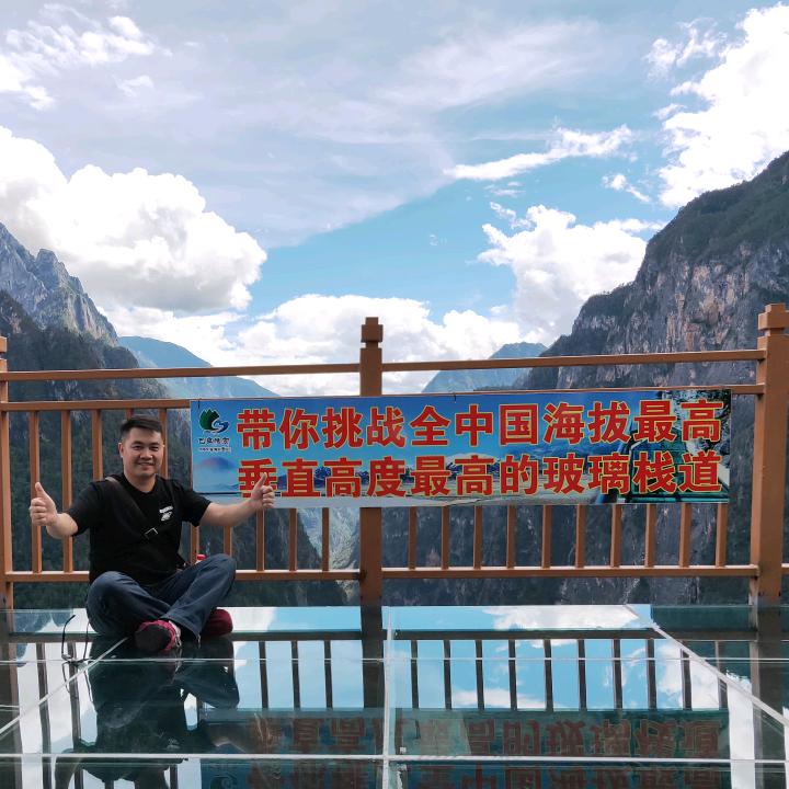 善缘