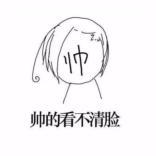 屁呀~