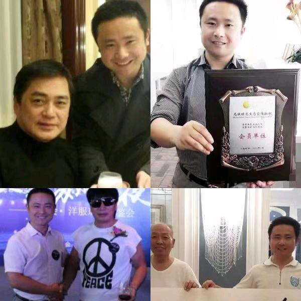 中电兴发新能源事业部