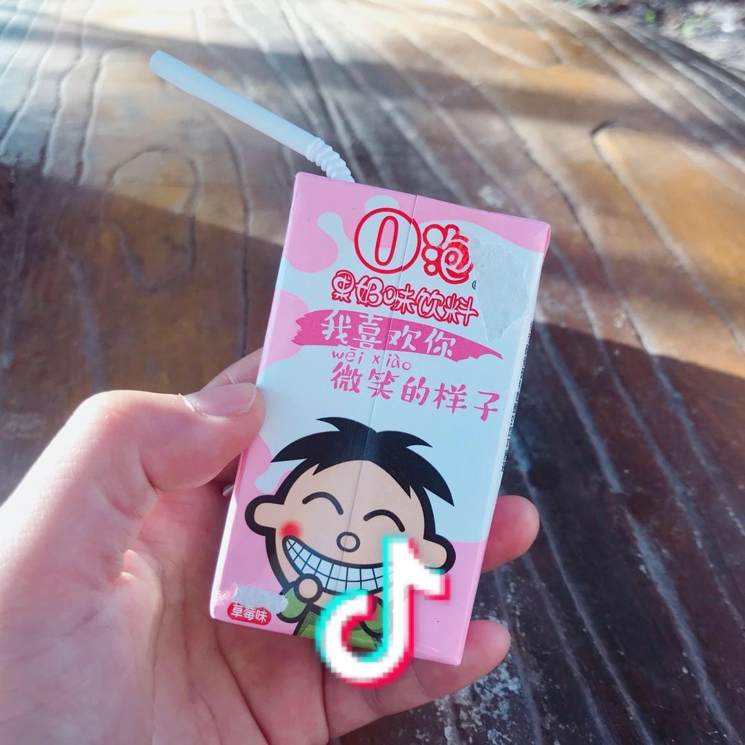 猪小三