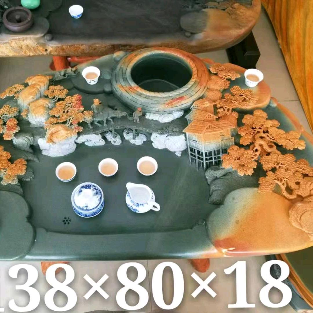 相逢