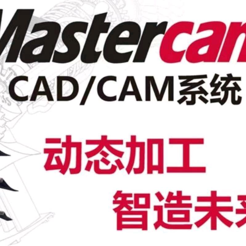CNC编程--伊