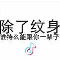 曾👄珍