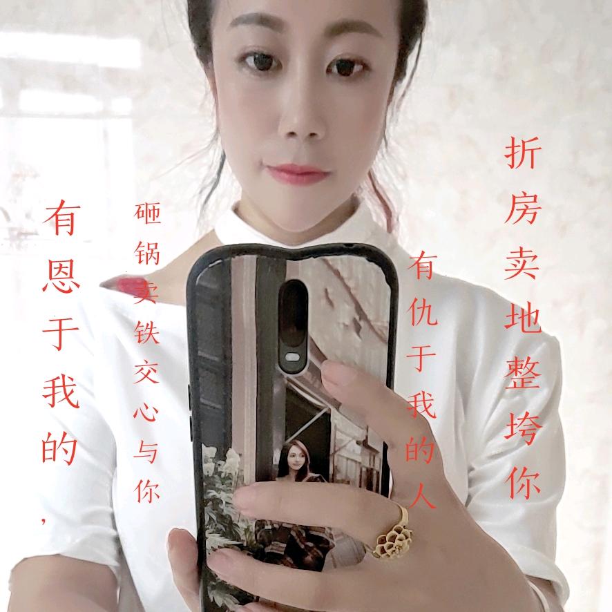 爱爱爱爱，杰，平，兰，翔，永远的，永远