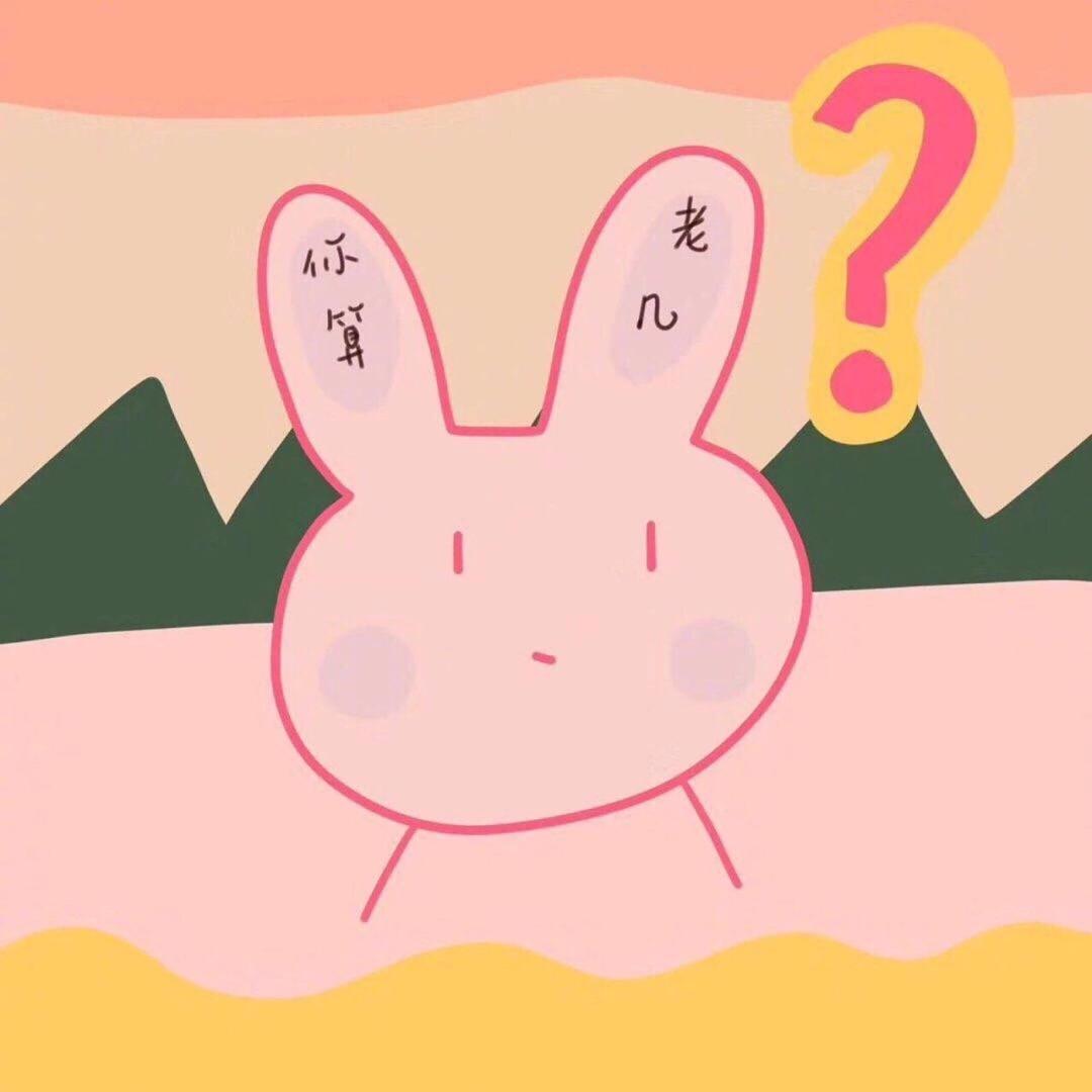 我去6狗