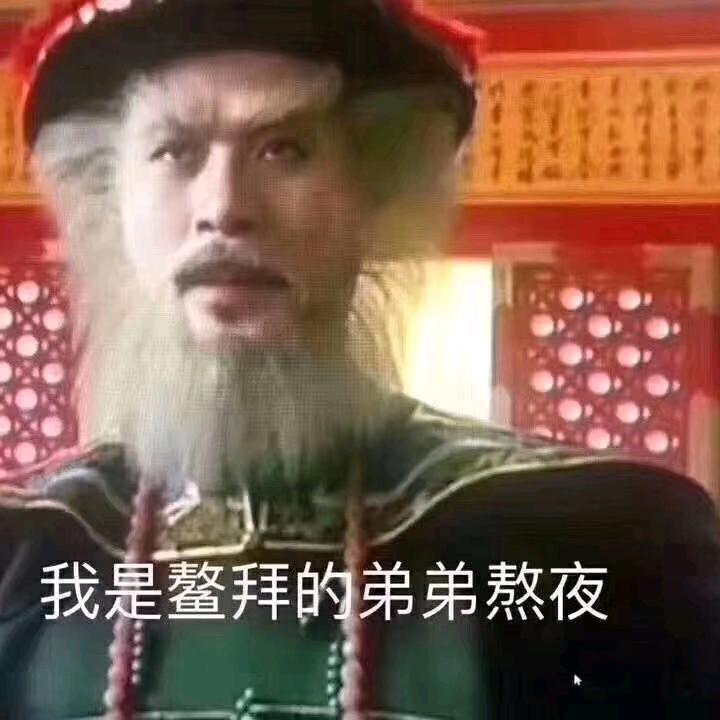 Young特特