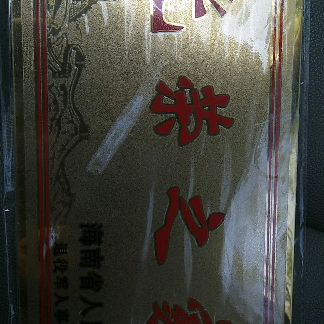 浪