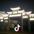 和谐