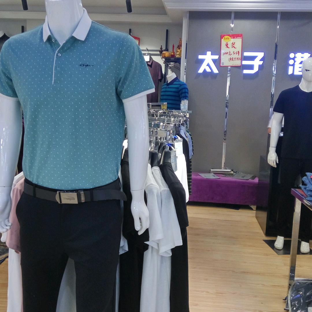 兴儿