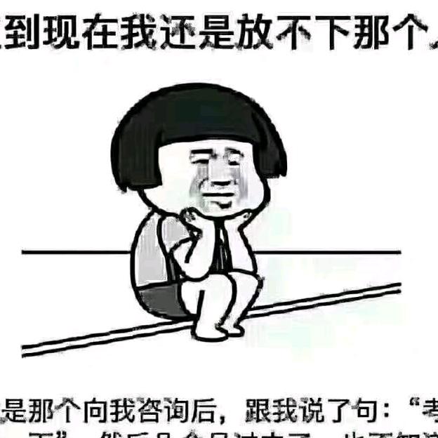深漂一份子
