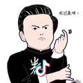 冰山一角