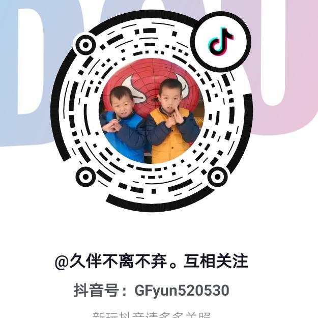 不离不弃。