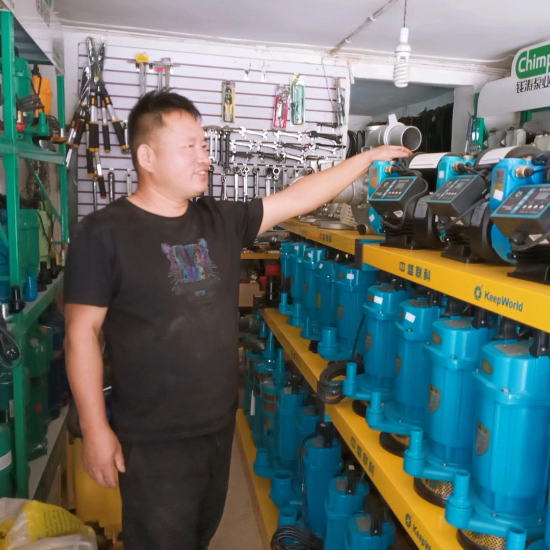梁哥卖水泵