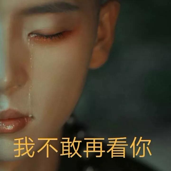 心凉