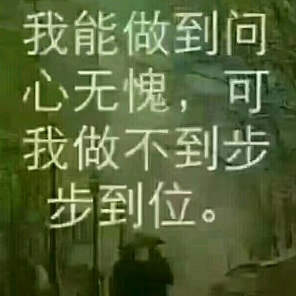 人生如梦