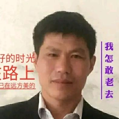 感悟人生