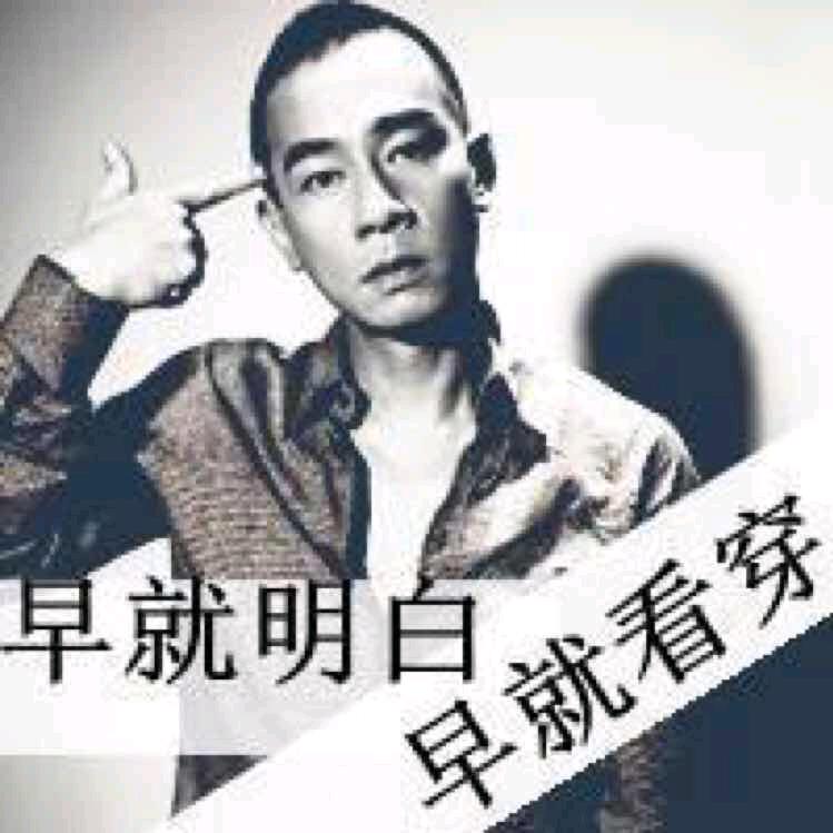 嗨