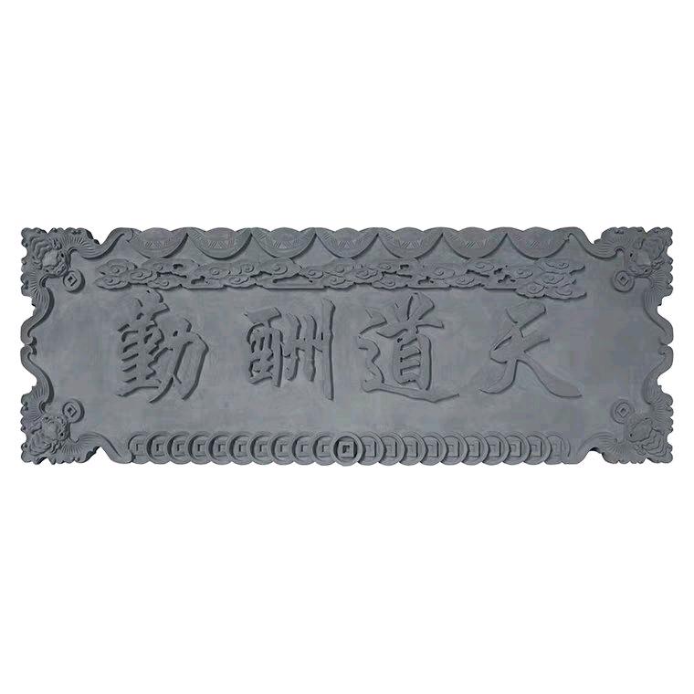 小张青砖青瓦砖雕