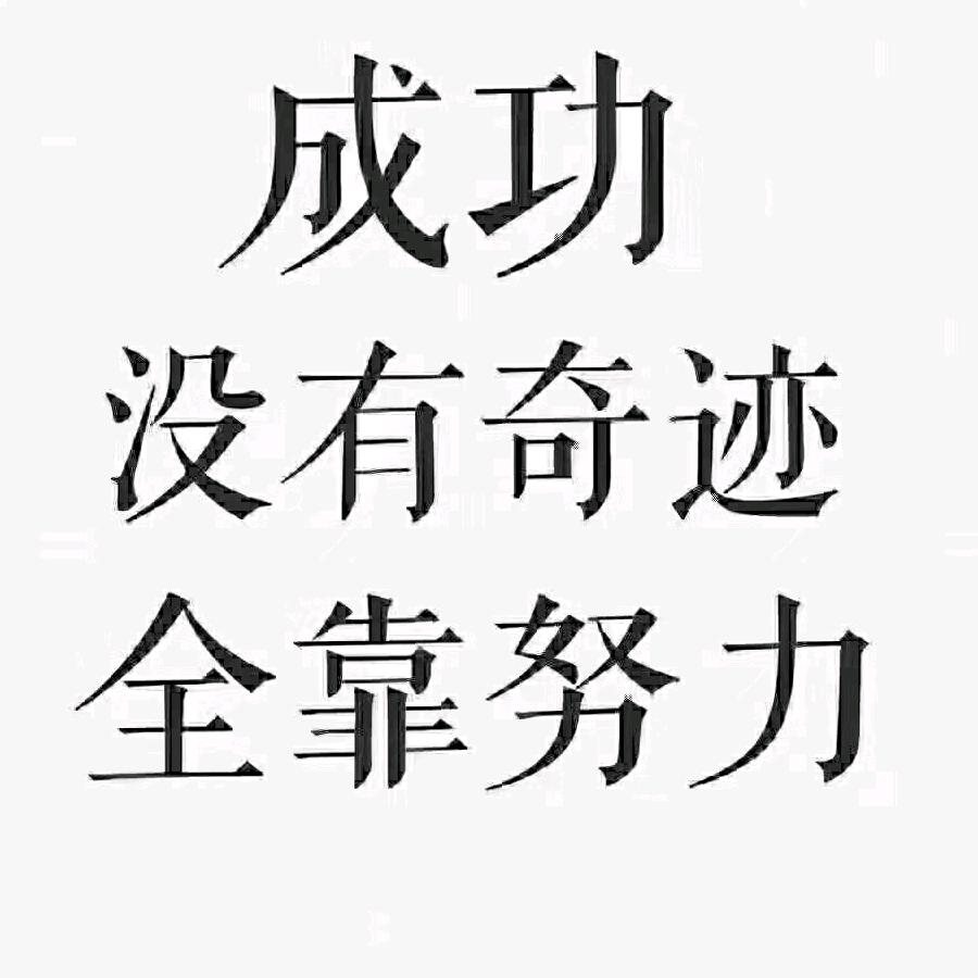 白天不懂夜的黑