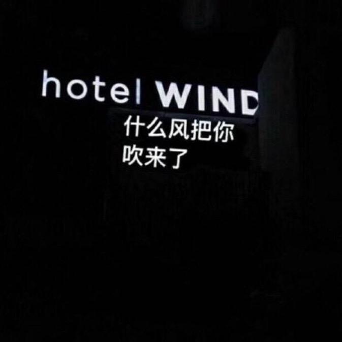 悦
