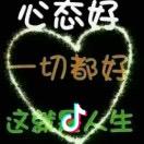 丹姐